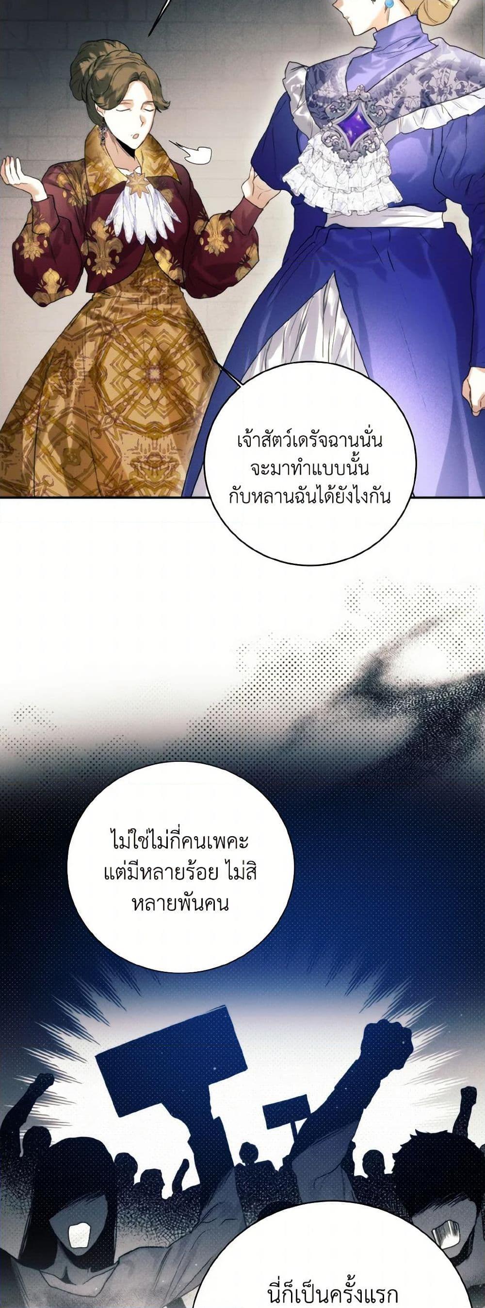 Manga-lc-com อ่านมังงะ อ่านการ์ตูน ออนไลน์ ฟรี Royal Marriage ตอนที่ 1 2 3 4 5 6 7 8 9 10 11 12 13 14 ฟรี ไม่มีโฆษณา Manga-lc - อ่าน มังงะ อ่าน การ์ตูน ออนไลน์ อ่านมังงะ ฟรี