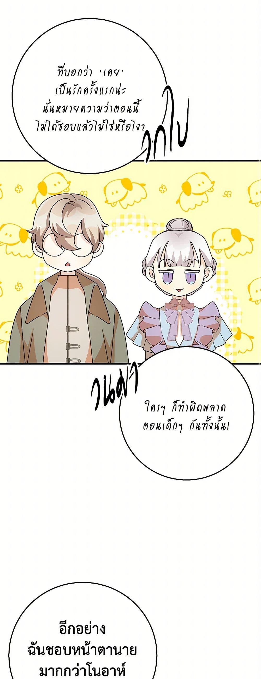 Manga-lc-com อ่านมังงะ อ่านการ์ตูน ออนไลน์ ฟรี Till Divorce Do Us Part! ตอนที่ 1 2 3 4 5 6 7 8 9 10 11 12 13 14 ฟรี ไม่มีโฆษณา Manga-lc - อ่าน มังงะ อ่าน การ์ตูน ออนไลน์ อ่านมังงะ ฟรี