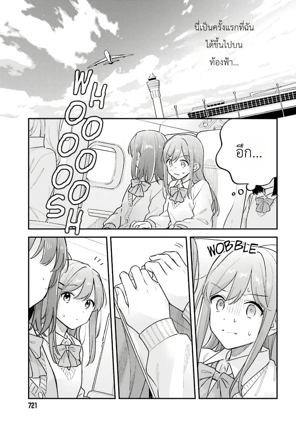 Manga-lc-com อ่านมังงะ อ่านการ์ตูน ออนไลน์ ฟรี Adachi to Shimamura (Yuzuhara Moke) ตอนที่ 1 2 3 4 5 6 7 8 9 10 11 12 13 14 ฟรี ไม่มีโฆษณา Manga-lc - อ่าน มังงะ อ่าน การ์ตูน ออนไลน์ อ่านมังงะ ฟรี