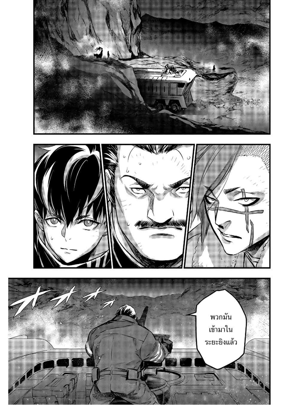 Manga-lc-com อ่านมังงะ อ่านการ์ตูน ออนไลน์ ฟรี Rebuild World ตอนที่ 1 2 3 4 5 6 7 8 9 10 11 12 13 14 ฟรี ไม่มีโฆษณา Manga-lc - อ่าน มังงะ อ่าน การ์ตูน ออนไลน์ อ่านมังงะ ฟรี