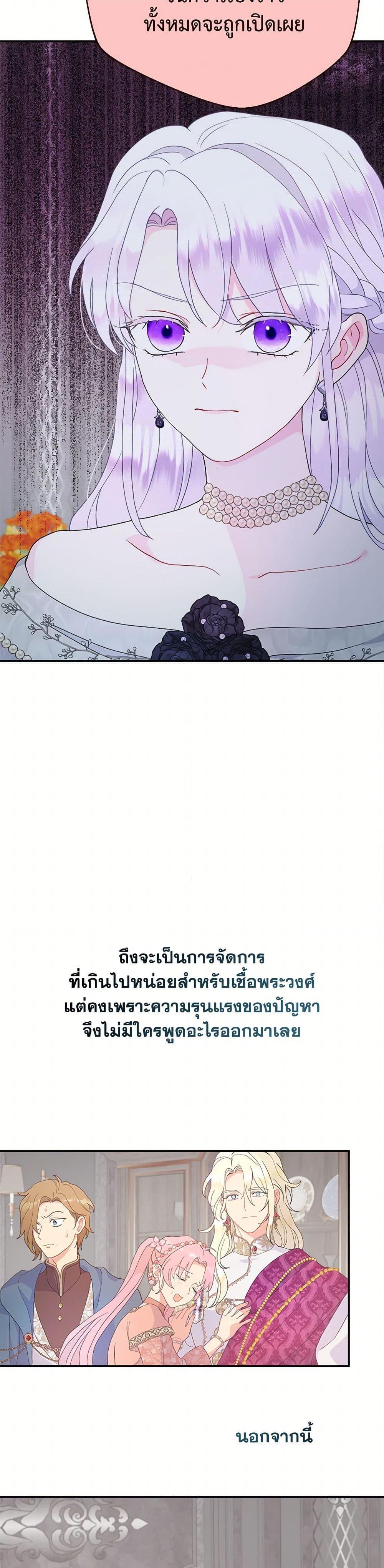 Manga-lc-com อ่านมังงะ อ่านการ์ตูน ออนไลน์ ฟรี Forget My Husband, I’ll Go Make Money ตอนที่ 1 2 3 4 5 6 7 8 9 10 11 12 13 14 ฟรี ไม่มีโฆษณา Manga-lc - อ่าน มังงะ อ่าน การ์ตูน ออนไลน์ อ่านมังงะ ฟรี