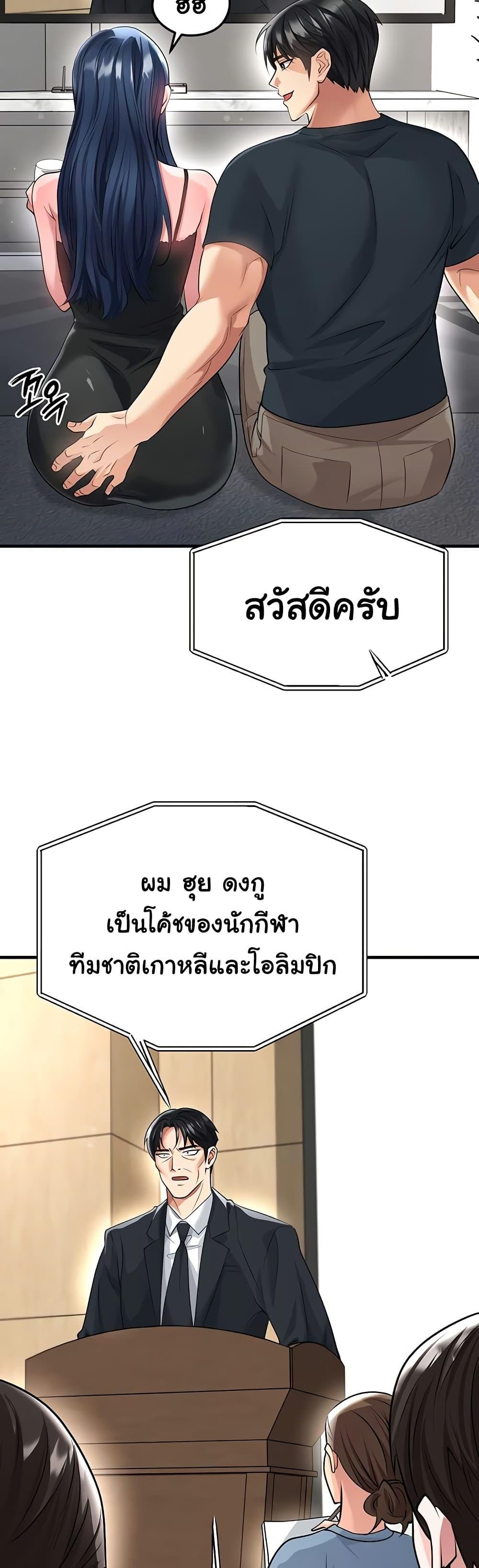 Doujin-Lc- อ่าน โดจิน มังฮวา เกาหลี ญี่ปุ่น จีน แปลไทย The Hottie’s Good ตอนที่ 1 2 3 4 5 6 7 8 9 10 11 12 13 14 ฟรี ไม่มีโฆษณา อ่าน โดจิน Manhwa เกาหลี ญี่ปุ่น จีน เรามีครบ คัดมาให้เน้นๆ โดจิน 18+ รับประกันความฟินโดย  Doujin Lc