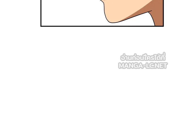 Double Click ตอนที่ 46 รูปที่ 75