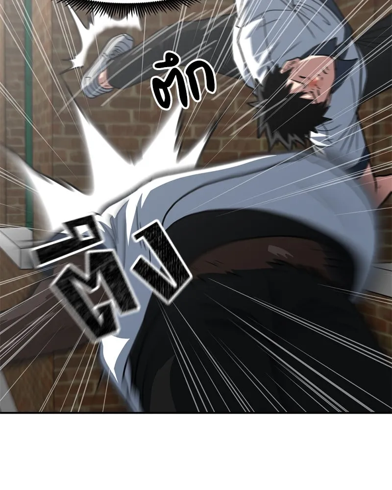 โรงเรียนสัตว์กินเนื้อ ตอนที่ 24 รูปที่ 11