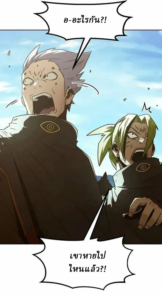 Becoming the Swordmaster Rank Young Lord of the Sichuan Tang Family เส_นทางแห_งดาบ ตอนที่ ตอนที่ 63 รูปที่ 74