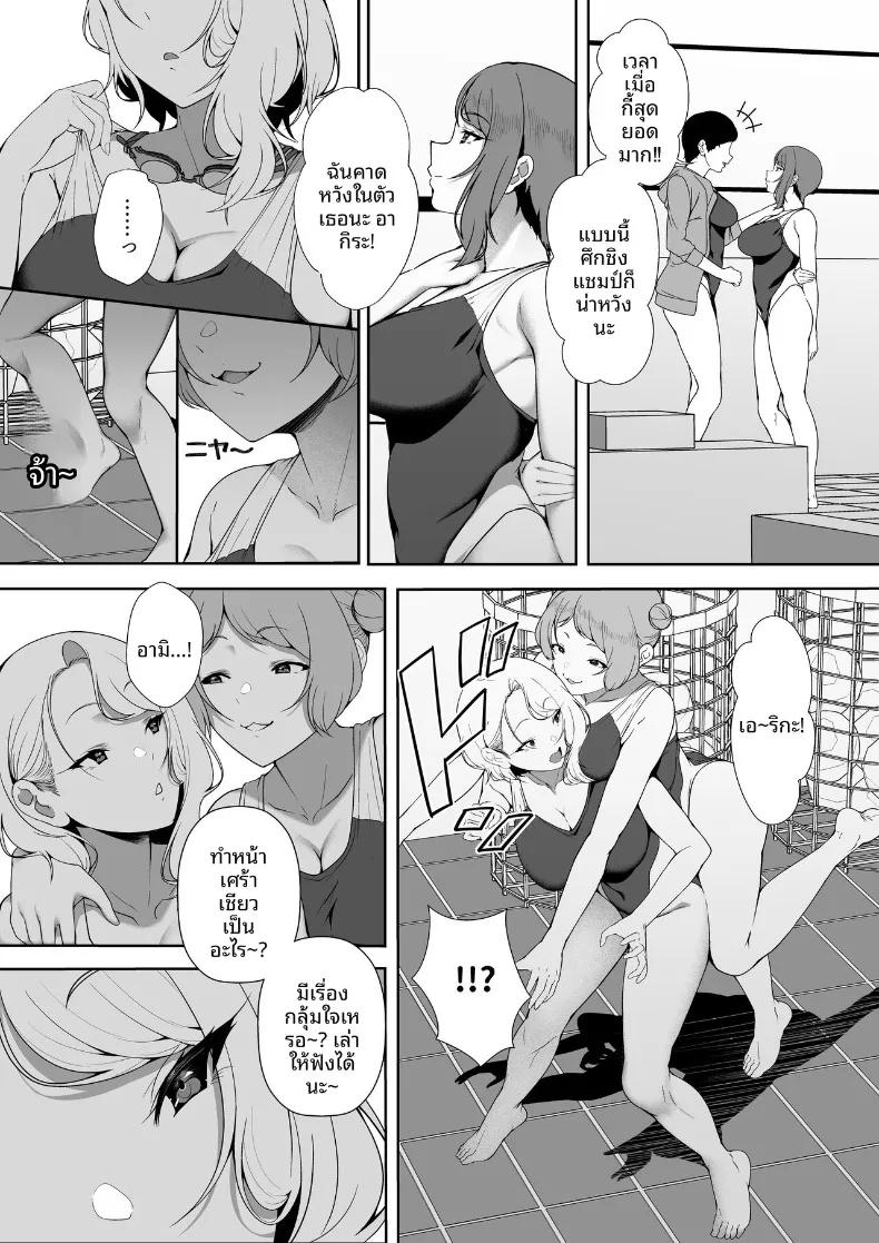 Doujin-Lc- อ่าน โดจิน มังฮวา เกาหลี ญี่ปุ่น จีน แปลไทย ฮาเร็มน้องสาวเเกล (X36MaruBox) ตอนที่ 1 2 3 4 5 6 7 8 9 10 11 12 13 14 ฟรี ไม่มีโฆษณา อ่าน โดจิน Manhwa เกาหลี ญี่ปุ่น จีน เรามีครบ คัดมาให้เน้นๆ โดจิน 18+ รับประกันความฟินโดย  Doujin Lc