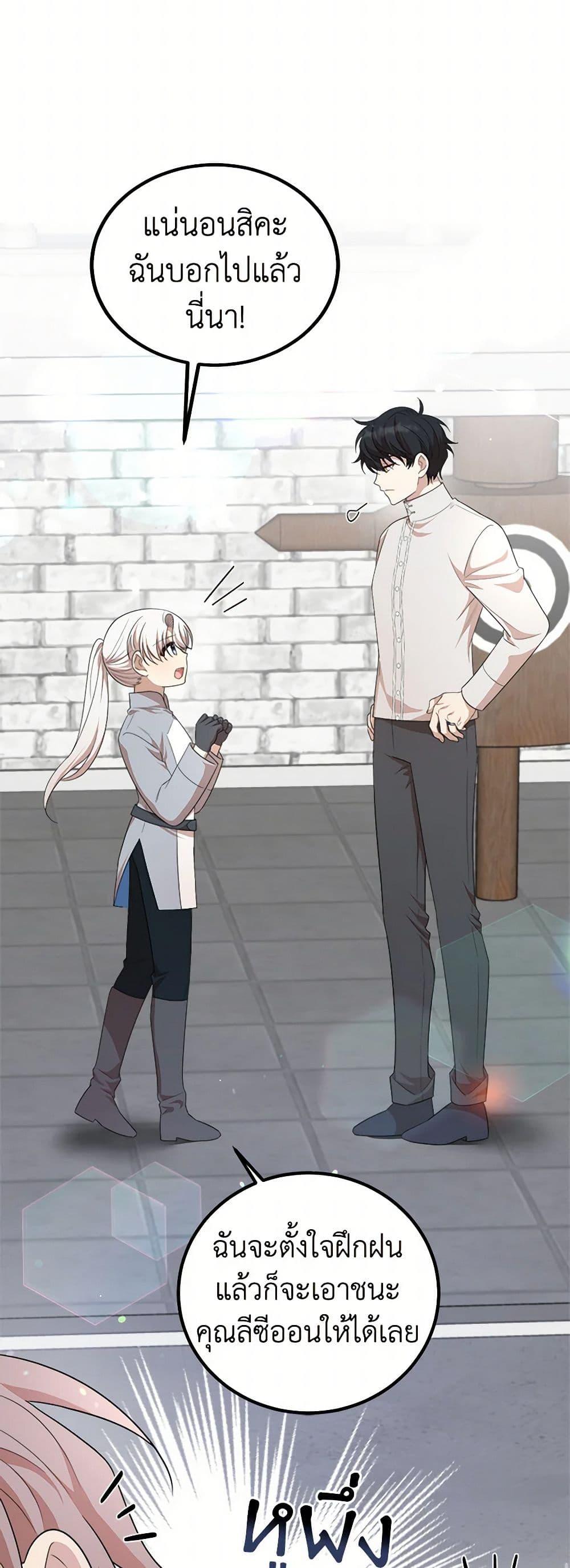 Manga-lc-com อ่านมังงะ อ่านการ์ตูน ออนไลน์ ฟรี Four Dangerous Brothers to My Rescue ตอนที่ 1 2 3 4 5 6 7 8 9 10 11 12 13 14 ฟรี ไม่มีโฆษณา Manga-lc - อ่าน มังงะ อ่าน การ์ตูน ออนไลน์ อ่านมังงะ ฟรี