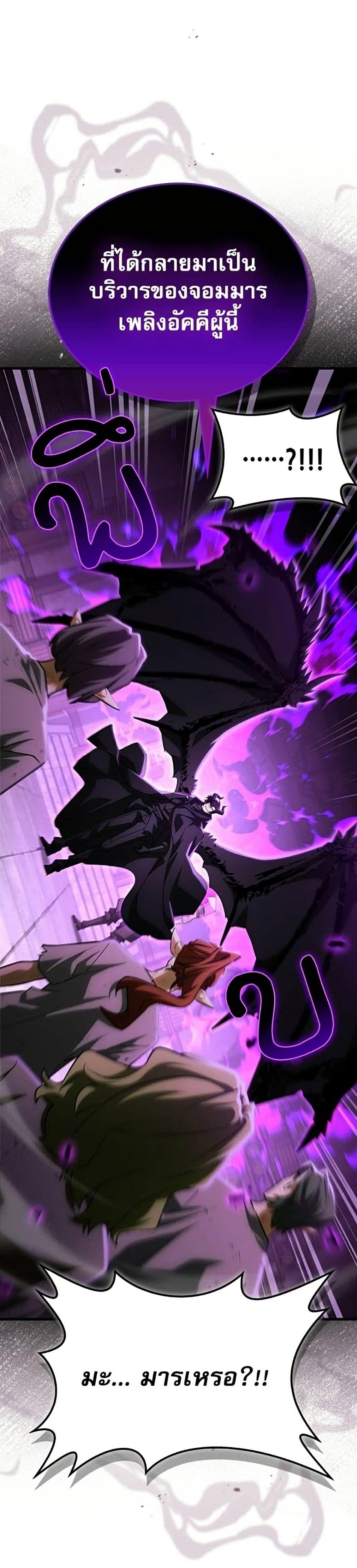Manga-lc-com อ่านมังงะ อ่านการ์ตูน ออนไลน์ ฟรี The Demon King Overrun by Heroes ตอนที่ 1 2 3 4 5 6 7 8 9 10 11 12 13 14 ฟรี ไม่มีโฆษณา Manga-lc - อ่าน มังงะ อ่าน การ์ตูน ออนไลน์ อ่านมังงะ ฟรี