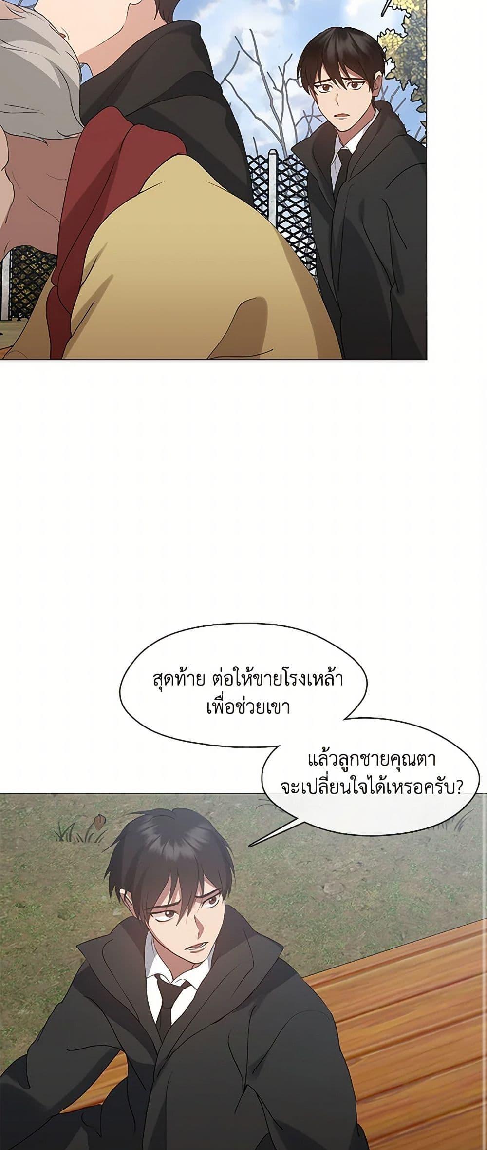 Manga-lc-com อ่านมังงะ อ่านการ์ตูน ออนไลน์ ฟรี Restaurant in the After Life ตอนที่ 1 2 3 4 5 6 7 8 9 10 11 12 13 14 ฟรี ไม่มีโฆษณา Manga-lc - อ่าน มังงะ อ่าน การ์ตูน ออนไลน์ อ่านมังงะ ฟรี