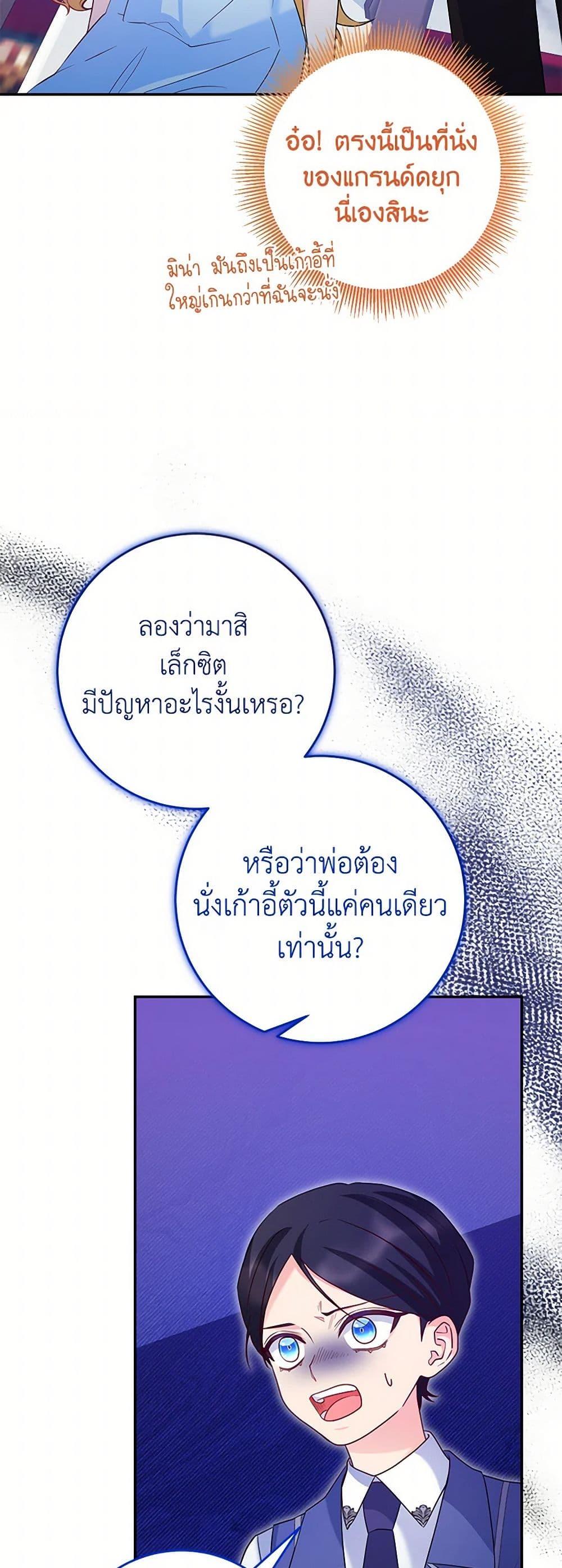 Manga-lc-com อ่านมังงะ อ่านการ์ตูน ออนไลน์ ฟรี Saved by Crazy Stepfather! ตอนที่ 1 2 3 4 5 6 7 8 9 10 11 12 13 14 ฟรี ไม่มีโฆษณา Manga-lc - อ่าน มังงะ อ่าน การ์ตูน ออนไลน์ อ่านมังงะ ฟรี