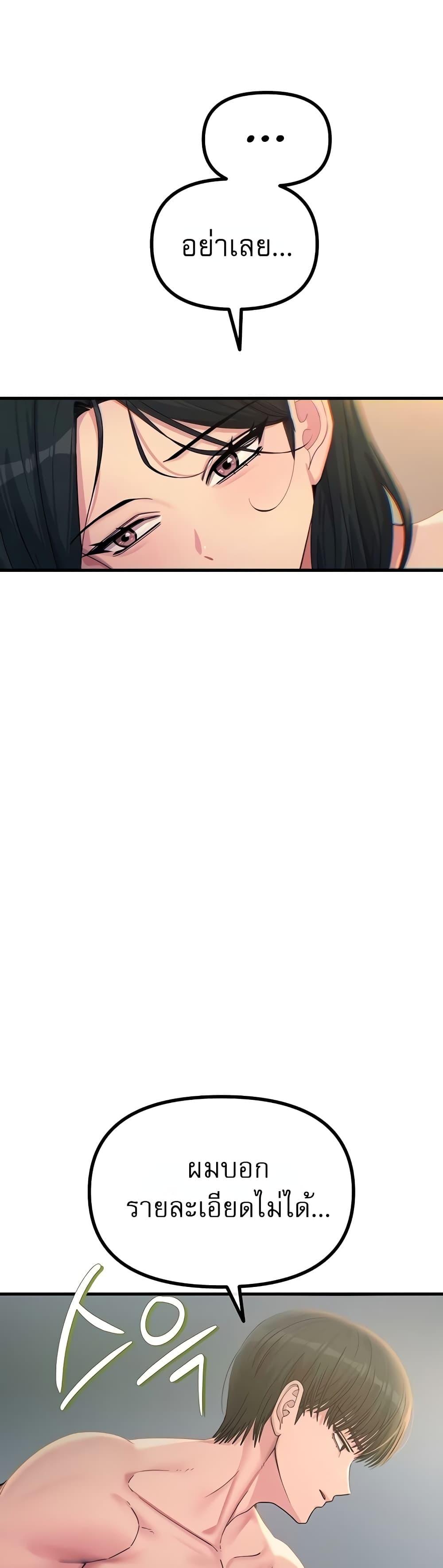 Doujin-Lc- อ่าน โดจิน มังฮวา เกาหลี ญี่ปุ่น จีน แปลไทย You Won't Get Me Twice ตอนที่ 1 2 3 4 5 6 7 8 9 10 11 12 13 14 ฟรี ไม่มีโฆษณา อ่าน โดจิน Manhwa เกาหลี ญี่ปุ่น จีน เรามีครบ คัดมาให้เน้นๆ โดจิน 18+ รับประกันความฟินโดย  Doujin Lc