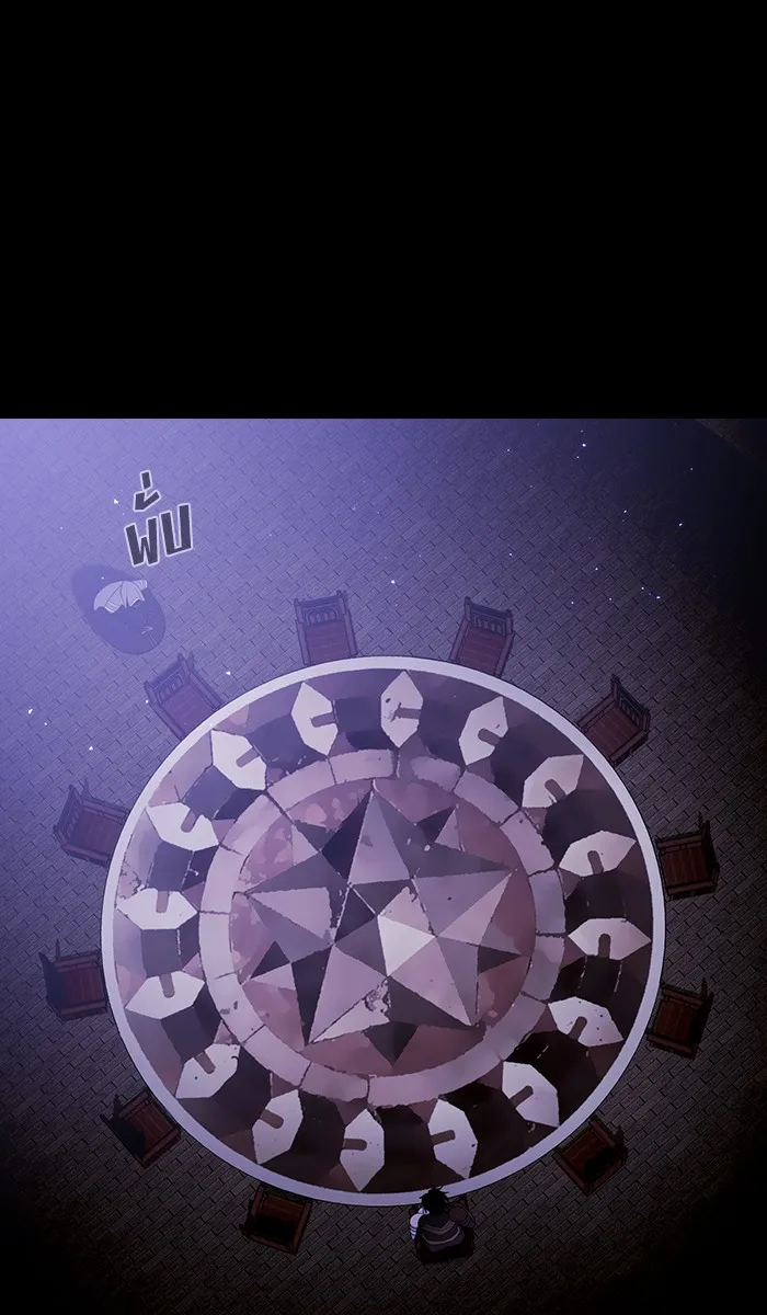 ผู้เล่นขั้นเทพแห่งหอคอยฝึกสอน ตอนที่ 20 รูปที่ 4