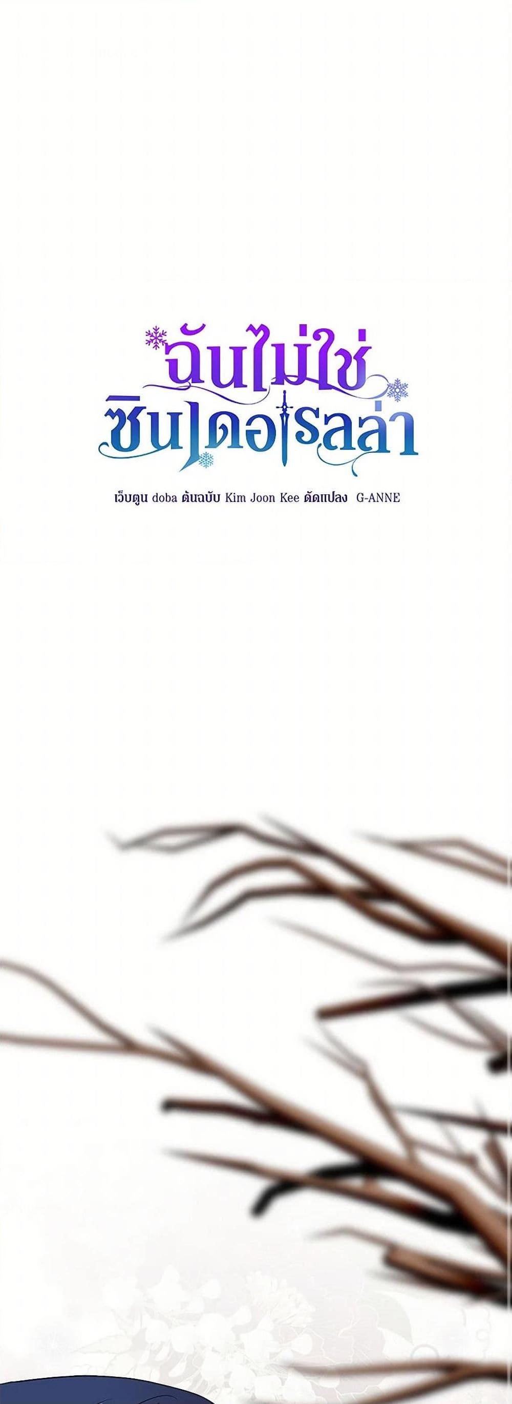 Manga-lc-com อ่านมังงะ อ่านการ์ตูน ออนไลน์ ฟรี I Wasn’t the Cinderella ตอนที่ 1 2 3 4 5 6 7 8 9 10 11 12 13 14 ฟรี ไม่มีโฆษณา Manga-lc - อ่าน มังงะ อ่าน การ์ตูน ออนไลน์ อ่านมังงะ ฟรี