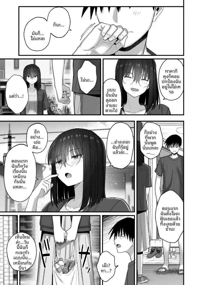 Doujin-Lc- อ่าน โดจิน มังฮวา เกาหลี ญี่ปุ่น จีน แปลไทย ขอจมปล่อมอยู่กับสาวมืดมนนมโตที่หวังแค่เรื่องเซ็กส์ได้ไหม (Kurumaya Koudou) ตอนที่ 1 2 3 4 5 6 7 8 9 10 11 12 13 14 ฟรี ไม่มีโฆษณา อ่าน โดจิน Manhwa เกาหลี ญี่ปุ่น จีน เรามีครบ คัดมาให้เน้นๆ โดจิน 18+ รับประกันความฟินโดย  Doujin Lc