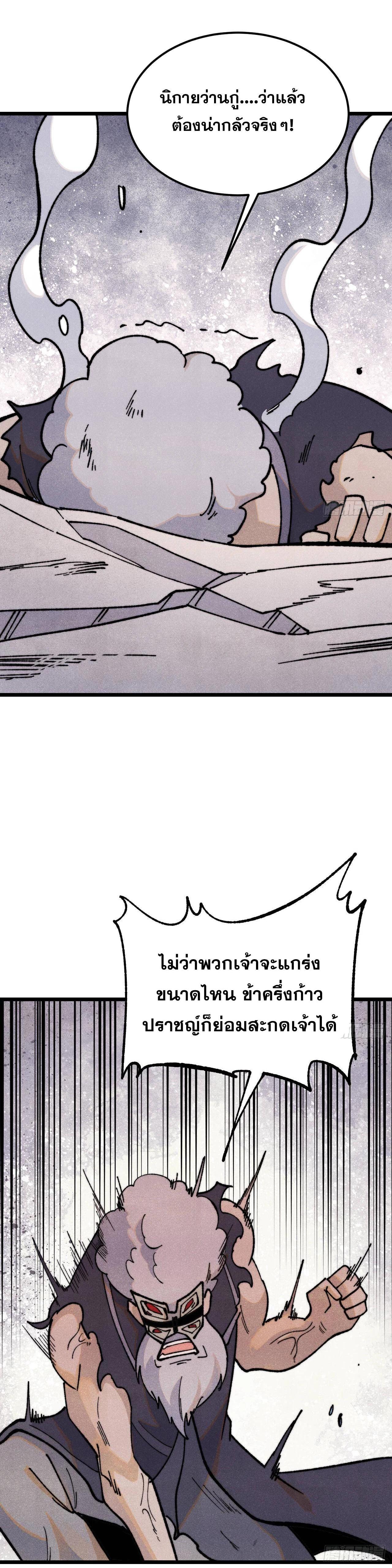 Manga-lc-com อ่านมังงะ อ่านการ์ตูน ออนไลน์ ฟรี All Hail the Sect Leader ตอนที่ 1 2 3 4 5 6 7 8 9 10 11 12 13 14 ฟรี ไม่มีโฆษณา Manga-lc - อ่าน มังงะ อ่าน การ์ตูน ออนไลน์ อ่านมังงะ ฟรี