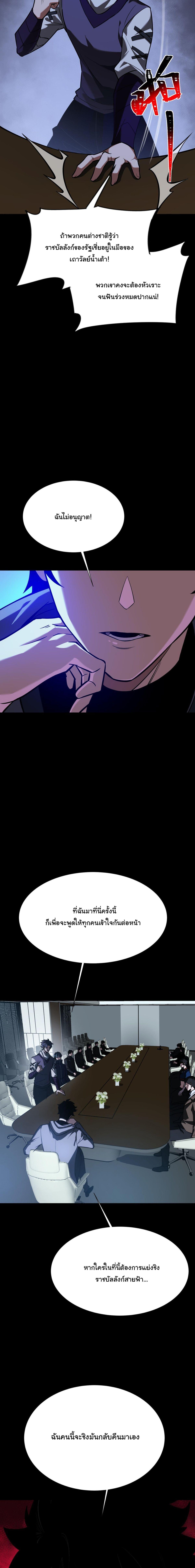 Manga-lc-com อ่านมังงะ อ่านการ์ตูน ออนไลน์ ฟรี After breaking up with the school beauty, I became a martial arts master ตอนที่ 1 2 3 4 5 6 7 8 9 10 11 12 13 14 ฟรี ไม่มีโฆษณา Manga-lc - อ่าน มังงะ อ่าน การ์ตูน ออนไลน์ อ่านมังงะ ฟรี