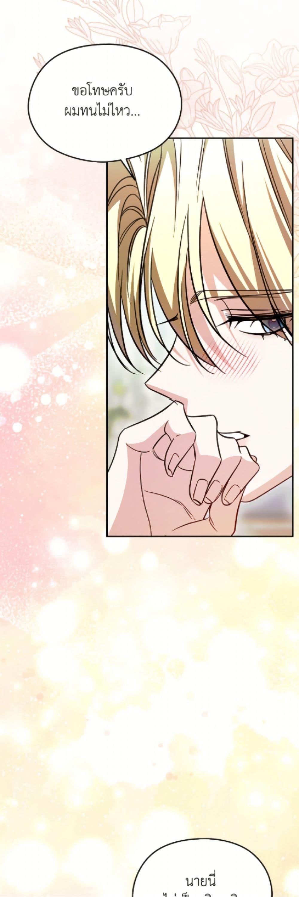 Manga-lc-com อ่านมังงะ อ่านการ์ตูน ออนไลน์ ฟรี I Don’t Want to Work! ตอนที่ 1 2 3 4 5 6 7 8 9 10 11 12 13 14 ฟรี ไม่มีโฆษณา Manga-lc - อ่าน มังงะ อ่าน การ์ตูน ออนไลน์ อ่านมังงะ ฟรี