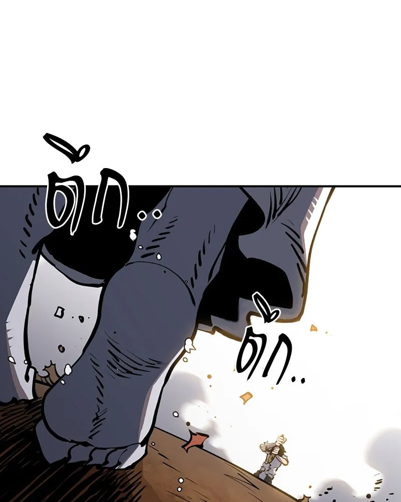 Player ตอนที่ 26 รูปที่ 122