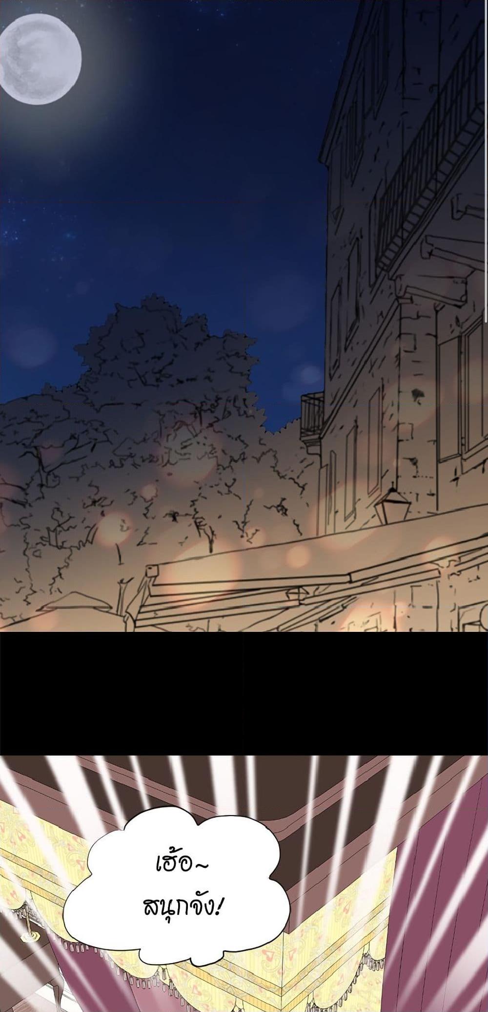 Manga-lc-com อ่านมังงะ อ่านการ์ตูน ออนไลน์ ฟรี Isekai Empress ตอนที่ 1 2 3 4 5 6 7 8 9 10 11 12 13 14 ฟรี ไม่มีโฆษณา Manga-lc - อ่าน มังงะ อ่าน การ์ตูน ออนไลน์ อ่านมังงะ ฟรี