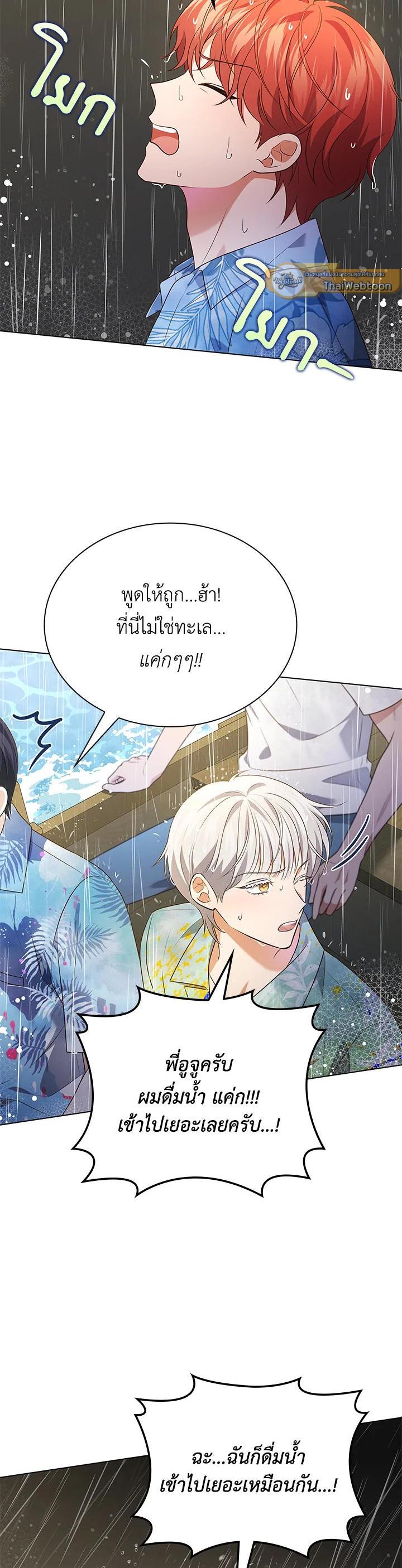 Manga-lc-com อ่านมังงะ อ่านการ์ตูน ออนไลน์ ฟรี In This Life, the Greatest Star in the Universe ตอนที่ 1 2 3 4 5 6 7 8 9 10 11 12 13 14 ฟรี ไม่มีโฆษณา Manga-lc - อ่าน มังงะ อ่าน การ์ตูน ออนไลน์ อ่านมังงะ ฟรี