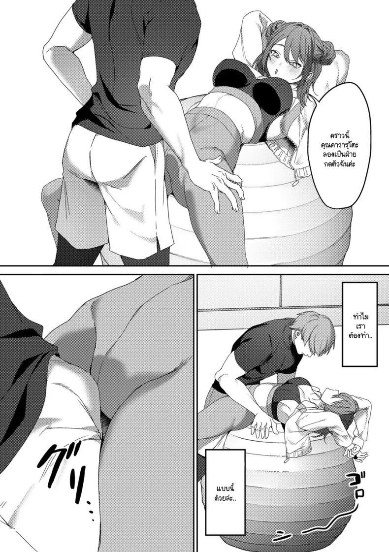Doujin-Lc- อ่าน โดจิน มังฮวา เกาหลี ญี่ปุ่น จีน แปลไทย การฝึกแปลกๆ ของเทรนเนอร์ [Himino] Kaijyu Training ตอนที่ 1 2 3 4 5 6 7 8 9 10 11 12 13 14 ฟรี ไม่มีโฆษณา อ่าน โดจิน Manhwa เกาหลี ญี่ปุ่น จีน เรามีครบ คัดมาให้เน้นๆ โดจิน 18+ รับประกันความฟินโดย  Doujin Lc