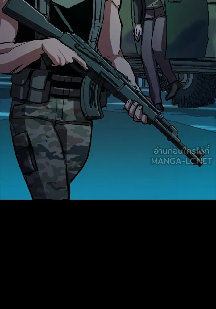 พี่ชายสายบอดี้การ์ด ตอนที่ 161 รูปที่ 72