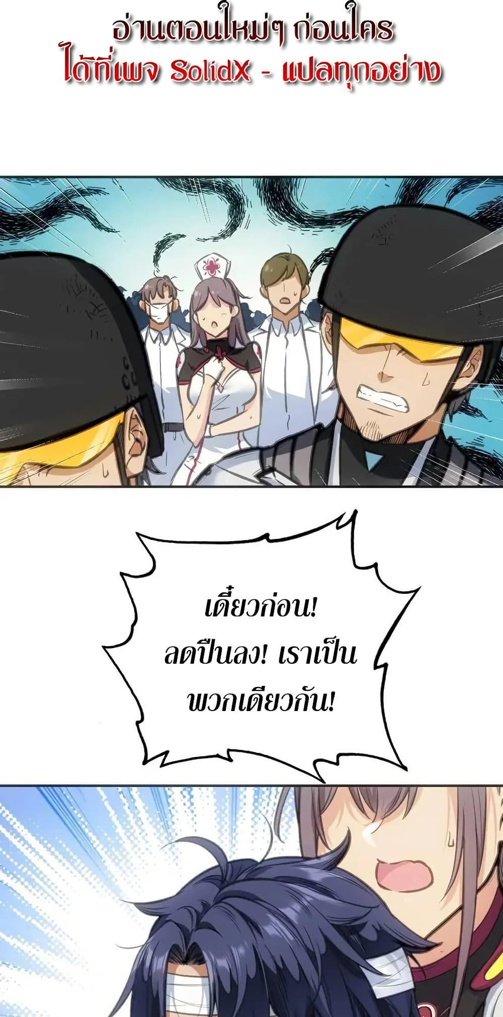 Manga-lc-com อ่านมังงะ อ่านการ์ตูน ออนไลน์ ฟรี Might Through Death ตอนที่ 1 2 3 4 5 6 7 8 9 10 11 12 13 14 ฟรี ไม่มีโฆษณา Manga-lc - อ่าน มังงะ อ่าน การ์ตูน ออนไลน์ อ่านมังงะ ฟรี