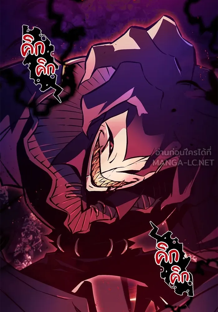 ชีวิตพลิกผันของลอร์ดผู้เกียจคร้าน ตอนที่ 92 ผู้ต่อต้านสิ่งชั่วร้าย รูปที่ 6
