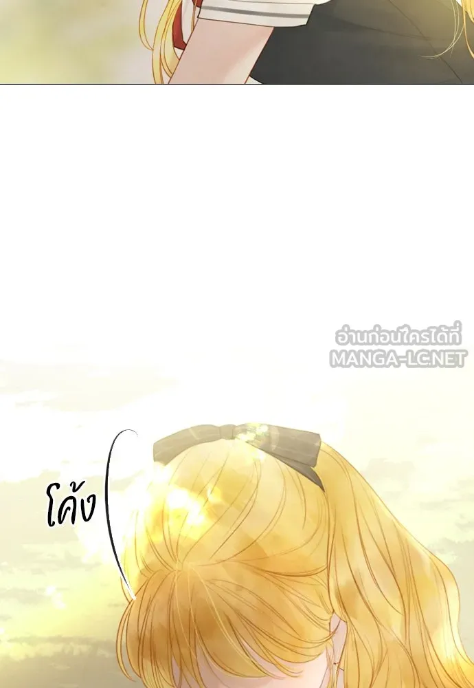 ถ้าไม่ร้อง ก็จงอ้อนวอนซะ ตอนที่ 10 รูปที่ 84