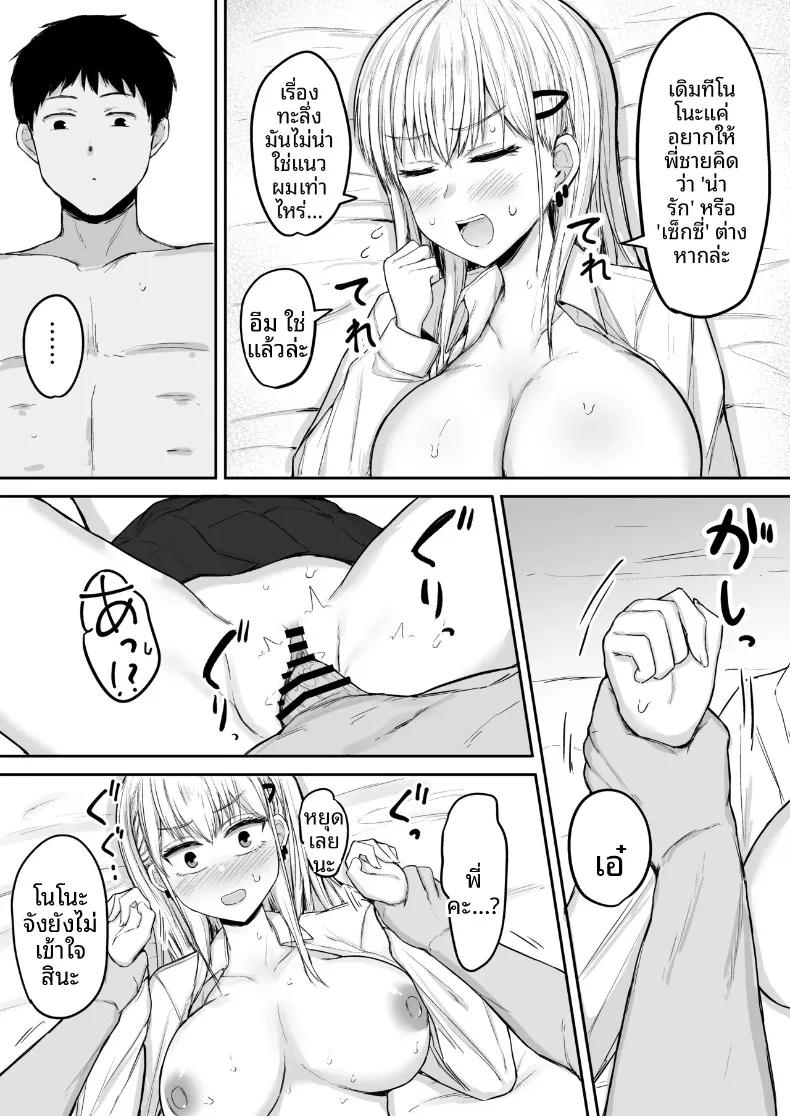 Doujin-Lc- อ่าน โดจิน มังฮวา เกาหลี ญี่ปุ่น จีน แปลไทย น้องสาวบราค่อนที่รัก (Fushimi Poko) ตอนที่ 1 2 3 4 5 6 7 8 9 10 11 12 13 14 ฟรี ไม่มีโฆษณา อ่าน โดจิน Manhwa เกาหลี ญี่ปุ่น จีน เรามีครบ คัดมาให้เน้นๆ โดจิน 18+ รับประกันความฟินโดย  Doujin Lc