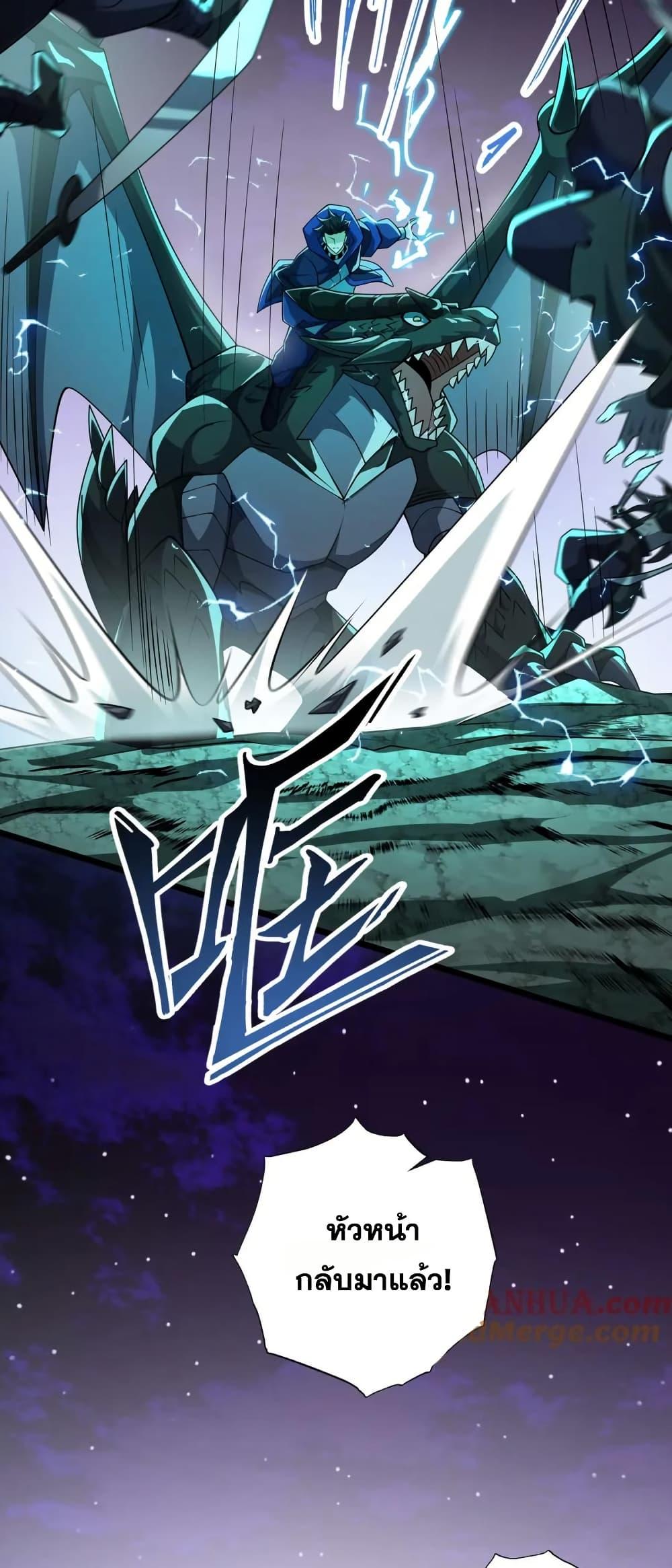 Manga-lc-com อ่านมังงะ อ่านการ์ตูน ออนไลน์ ฟรี I Rely On Cheat To Hunt Gods ตอนที่ 1 2 3 4 5 6 7 8 9 10 11 12 13 14 ฟรี ไม่มีโฆษณา Manga-lc - อ่าน มังงะ อ่าน การ์ตูน ออนไลน์ อ่านมังงะ ฟรี