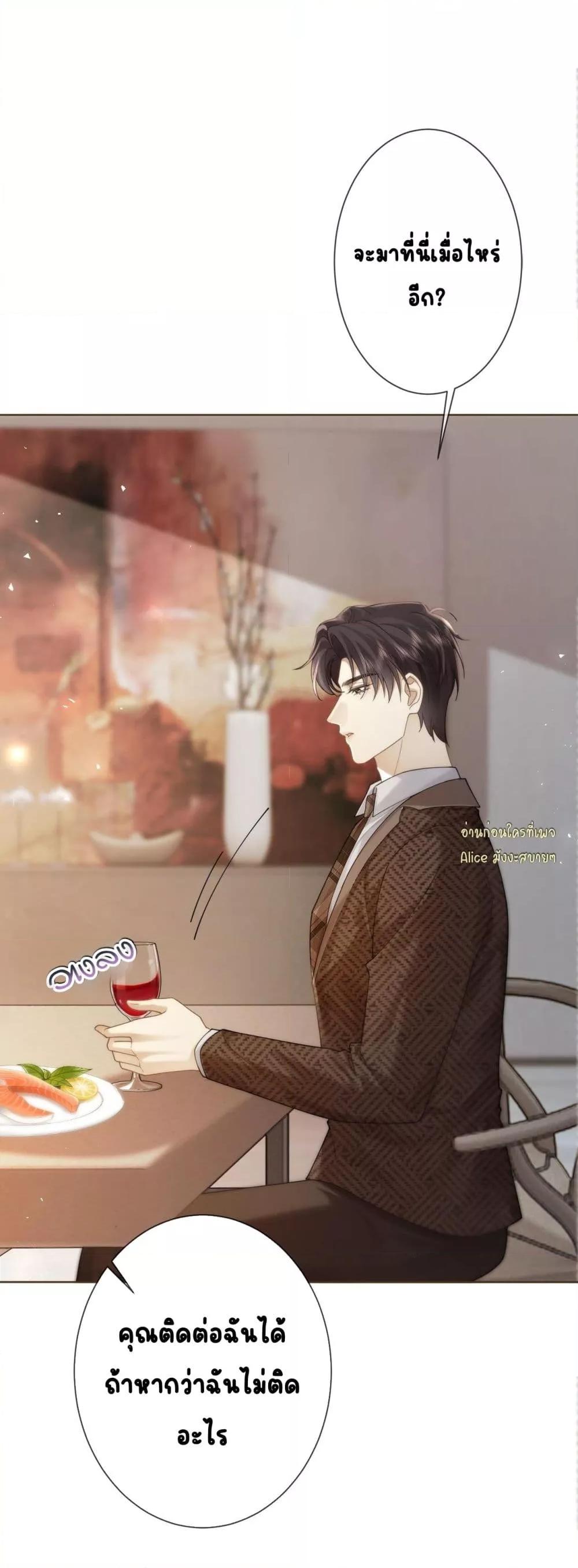 Manga-lc-com อ่านมังงะ อ่านการ์ตูน ออนไลน์ ฟรี Seduceher–กั ตอนที่ 1 2 3 4 5 6 7 8 9 10 11 12 13 14 ฟรี ไม่มีโฆษณา Manga-lc - อ่าน มังงะ อ่าน การ์ตูน ออนไลน์ อ่านมังงะ ฟรี