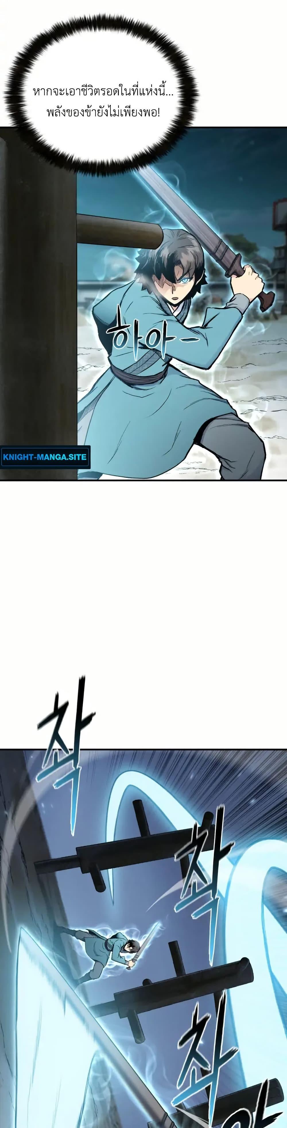 Manga-lc-com อ่านมังงะ อ่านการ์ตูน ออนไลน์ ฟรี Master of the Martial Arts Library ตอนที่ 1 2 3 4 5 6 7 8 9 10 11 12 13 14 ฟรี ไม่มีโฆษณา Manga-lc - อ่าน มังงะ อ่าน การ์ตูน ออนไลน์ อ่านมังงะ ฟรี