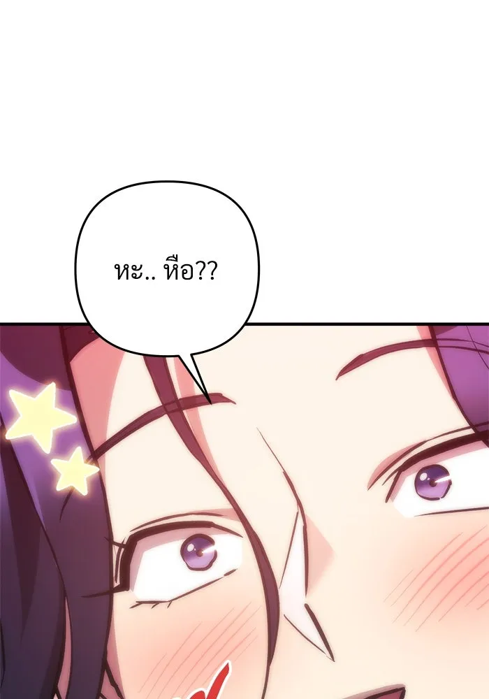 สัปดาห์นี้งดอัปตอนใหม่ ตอนที่ 88 รูปที่ 55