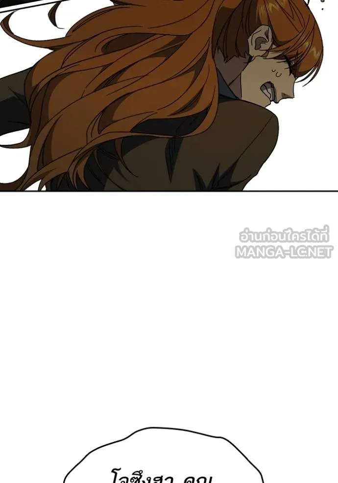 Study Group ตอนที่ 271 รูปที่ 154