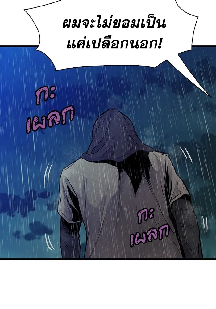 มีนา เกิดมาล่า ตอนที่ 40 รูปที่ 47