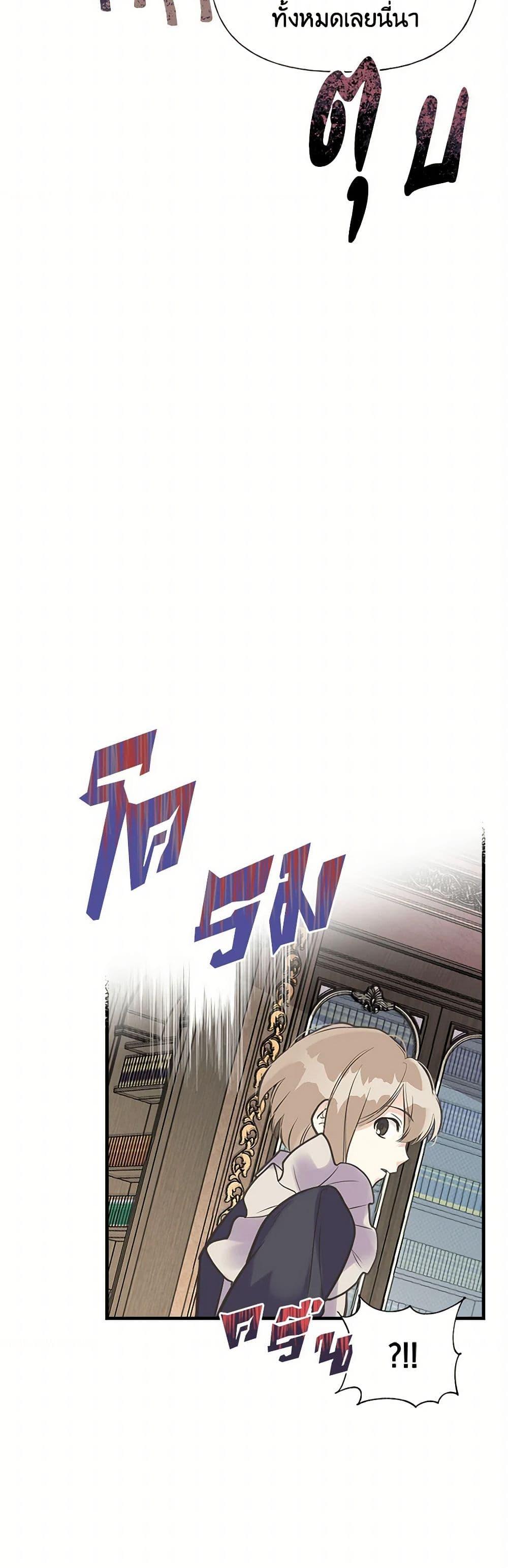 Manga-lc-com อ่านมังงะ อ่านการ์ตูน ออนไลน์ ฟรี My Sister Picked up the Male Lead ตอนที่ 1 2 3 4 5 6 7 8 9 10 11 12 13 14 ฟรี ไม่มีโฆษณา Manga-lc - อ่าน มังงะ อ่าน การ์ตูน ออนไลน์ อ่านมังงะ ฟรี