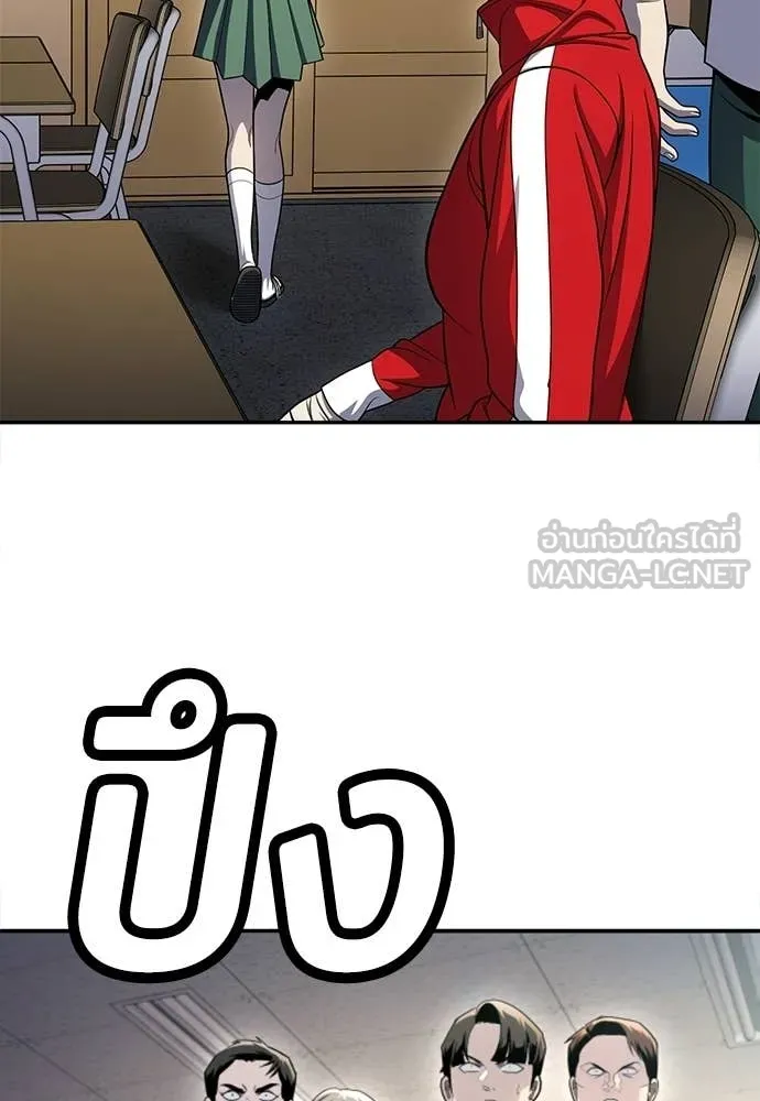 สนามเด็กล่า ตอนที่ 79 รูปที่ 94