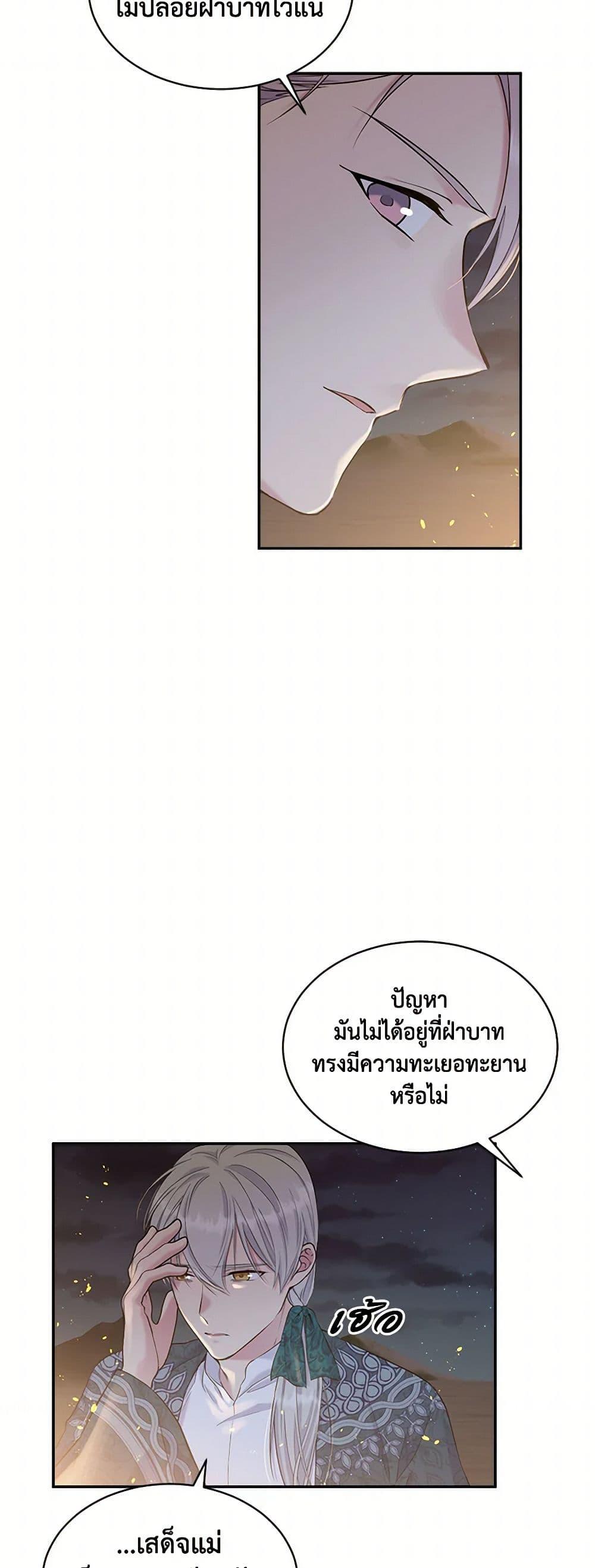 Manga-lc-com อ่านมังงะ อ่านการ์ตูน ออนไลน์ ฟรี My Goal is to Live a Long ตอนที่ 1 2 3 4 5 6 7 8 9 10 11 12 13 14 ฟรี ไม่มีโฆษณา Manga-lc - อ่าน มังงะ อ่าน การ์ตูน ออนไลน์ อ่านมังงะ ฟรี