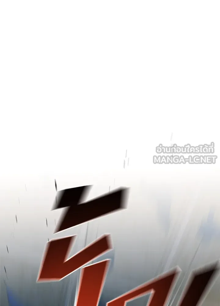 ราชาลานประลอง ตอนที่ 14 รูปที่ 126