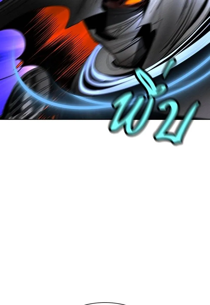 Jungle Juice ตอนที่ 137 รูปที่ 128