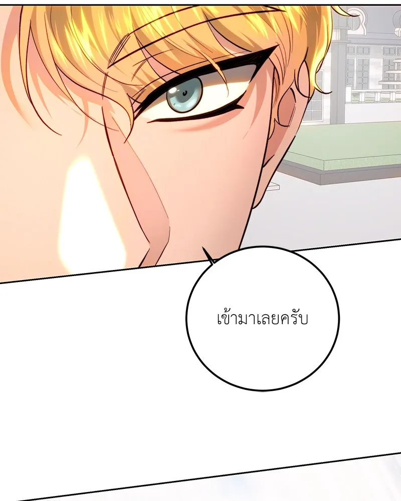 เจ้าหญิงคลั่งแห่งวังหลวง ตอนที่ 93 รูปที่ 4