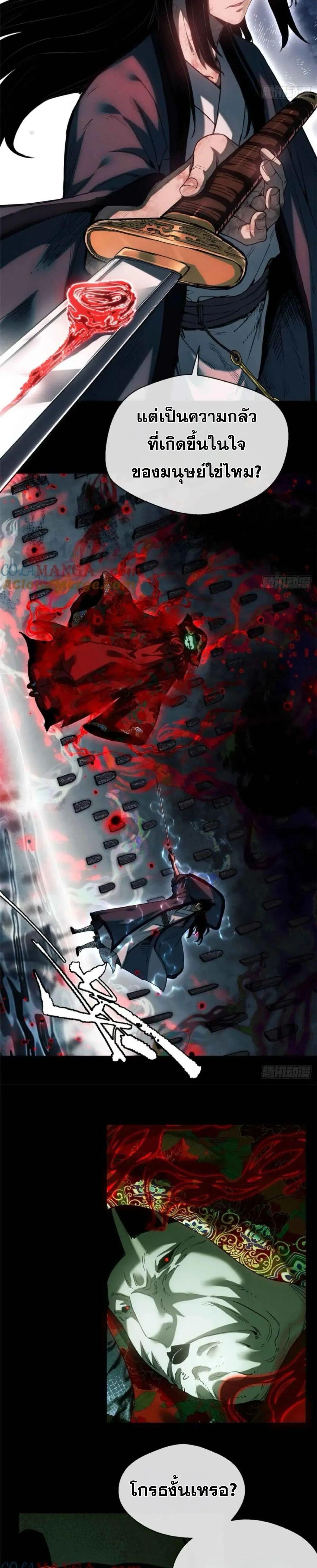 Manga-lc-com อ่านมังงะ อ่านการ์ตูน ออนไลน์ ฟรี Dao of the Bizarre Immortal ตอนที่ 1 2 3 4 5 6 7 8 9 10 11 12 13 14 ฟรี ไม่มีโฆษณา Manga-lc - อ่าน มังงะ อ่าน การ์ตูน ออนไลน์ อ่านมังงะ ฟรี