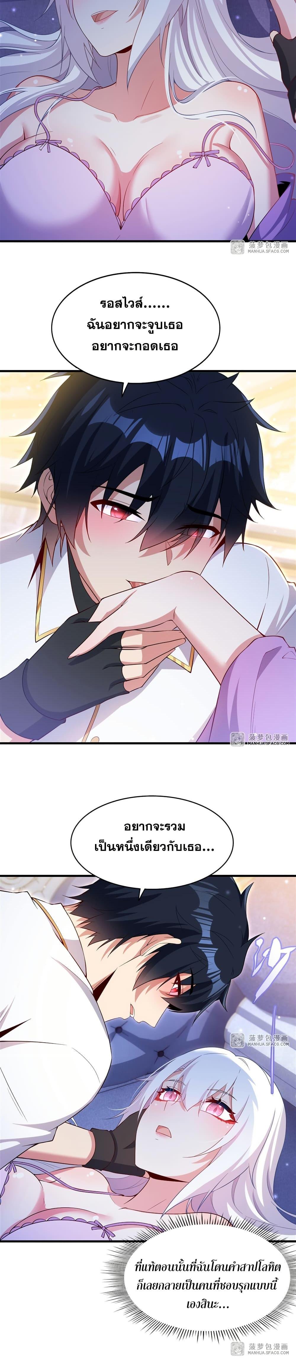 Manga-lc-com อ่านมังงะ อ่านการ์ตูน ออนไลน์ ฟรี Shut Up, Evil Dragon, I Don’t Want to Raise a Child With You Anymore ตอนที่ 1 2 3 4 5 6 7 8 9 10 11 12 13 14 ฟรี ไม่มีโฆษณา Manga-lc - อ่าน มังงะ อ่าน การ์ตูน ออนไลน์ อ่านมังงะ ฟรี