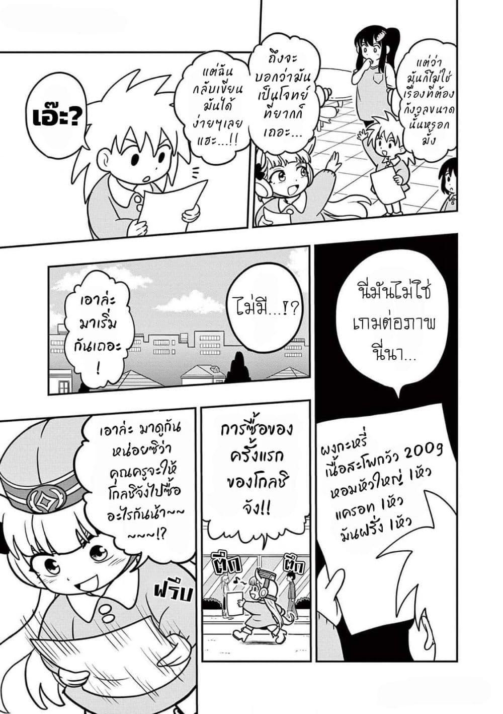 Manga-lc-com อ่านมังงะ อ่านการ์ตูน ออนไลน์ ฟรี Umamusume – Pretty Derby PisuPisu☆SupiSupi – Golshi chan ตอนที่ 1 2 3 4 5 6 7 8 9 10 11 12 13 14 ฟรี ไม่มีโฆษณา Manga-lc - อ่าน มังงะ อ่าน การ์ตูน ออนไลน์ อ่านมังงะ ฟรี