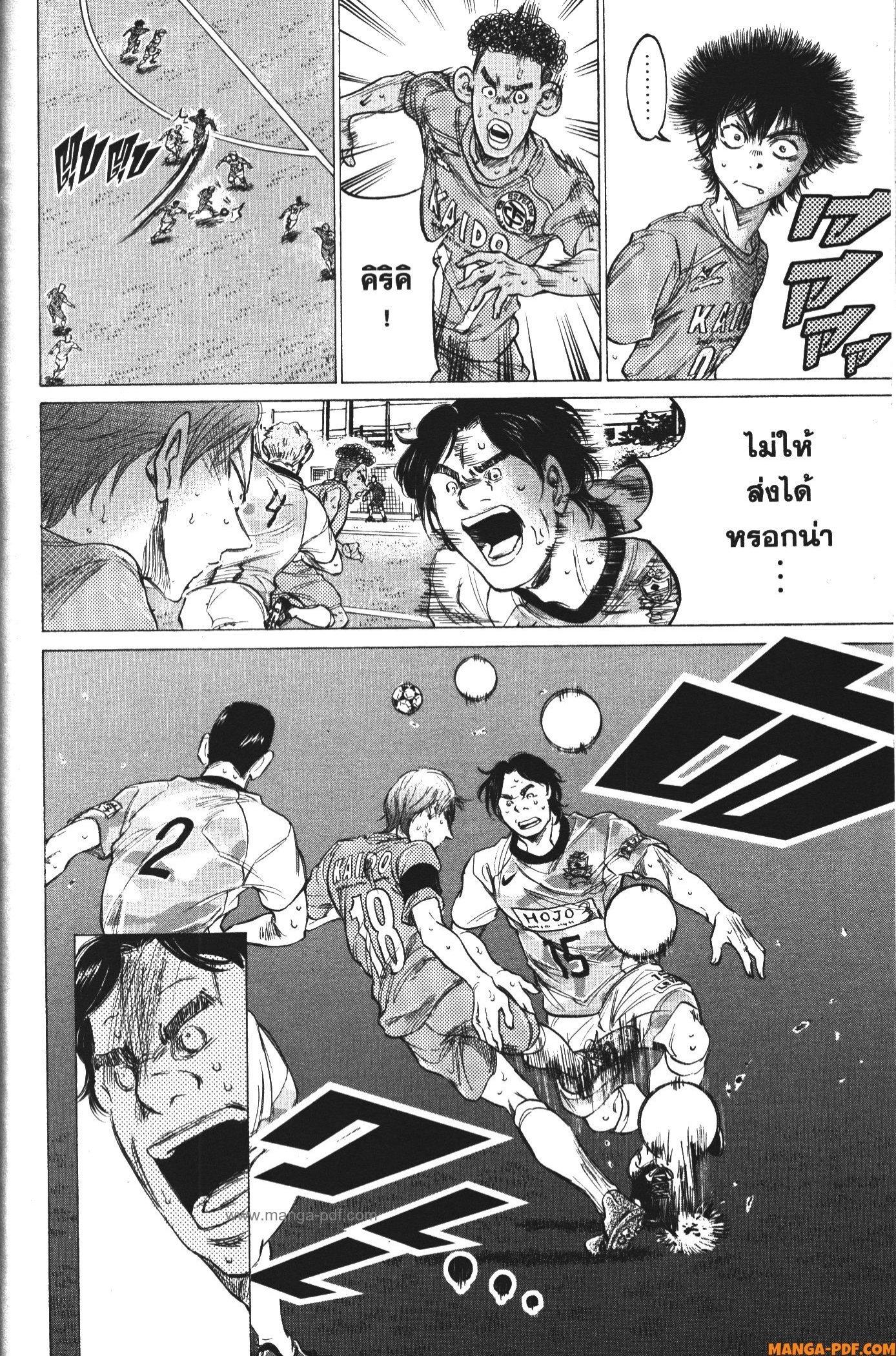 Manga-lc-com อ่านมังงะ อ่านการ์ตูน ออนไลน์ ฟรี Ao Ashi แข้งเด็กหัวใจนักสู้ ตอนที่ 1 2 3 4 5 6 7 8 9 10 11 12 13 14 ฟรี ไม่มีโฆษณา Manga-lc - อ่าน มังงะ อ่าน การ์ตูน ออนไลน์ อ่านมังงะ ฟรี