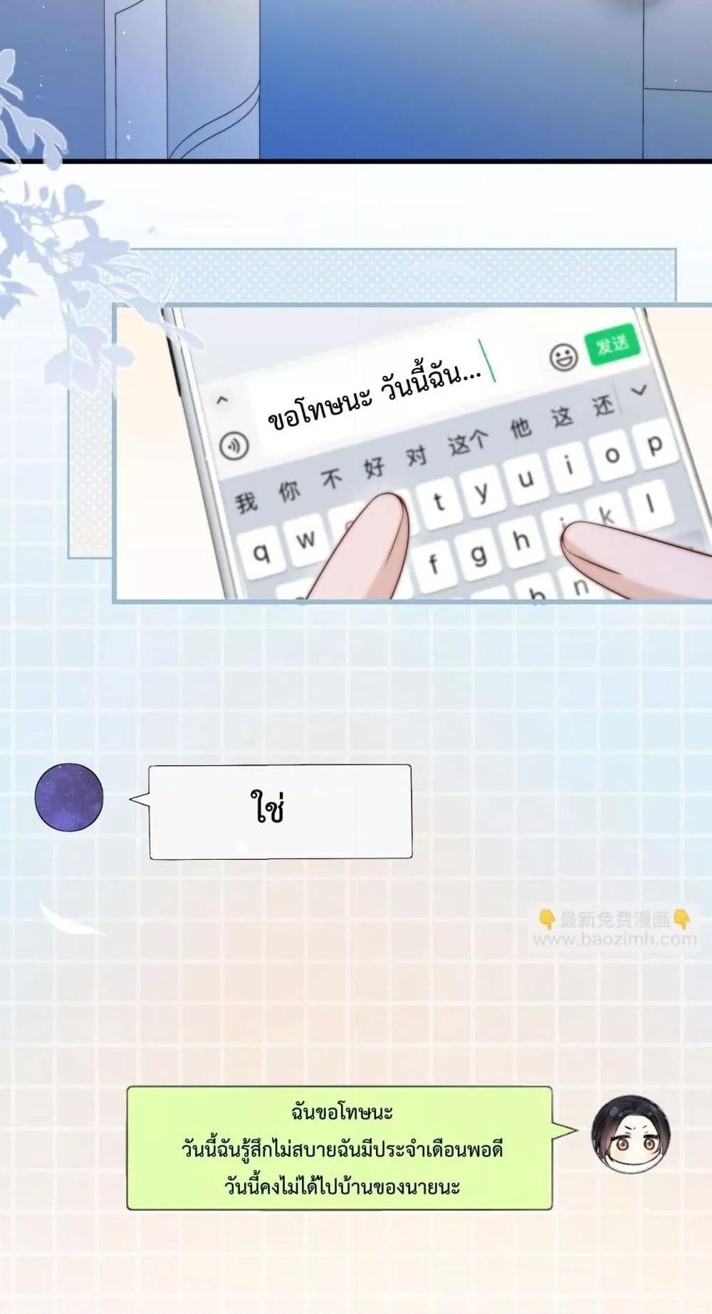 Manga-lc-com อ่านมังงะ อ่านการ์ตูน ออนไลน์ ฟรี CanYouHearMe ตอนที่ 1 2 3 4 5 6 7 8 9 10 11 12 13 14 ฟรี ไม่มีโฆษณา Manga-lc - อ่าน มังงะ อ่าน การ์ตูน ออนไลน์ อ่านมังงะ ฟรี