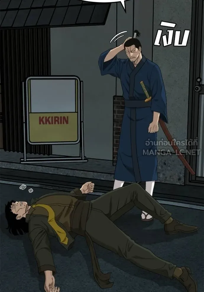 BAD GUY ตอนที่ 291 รูปที่ 69