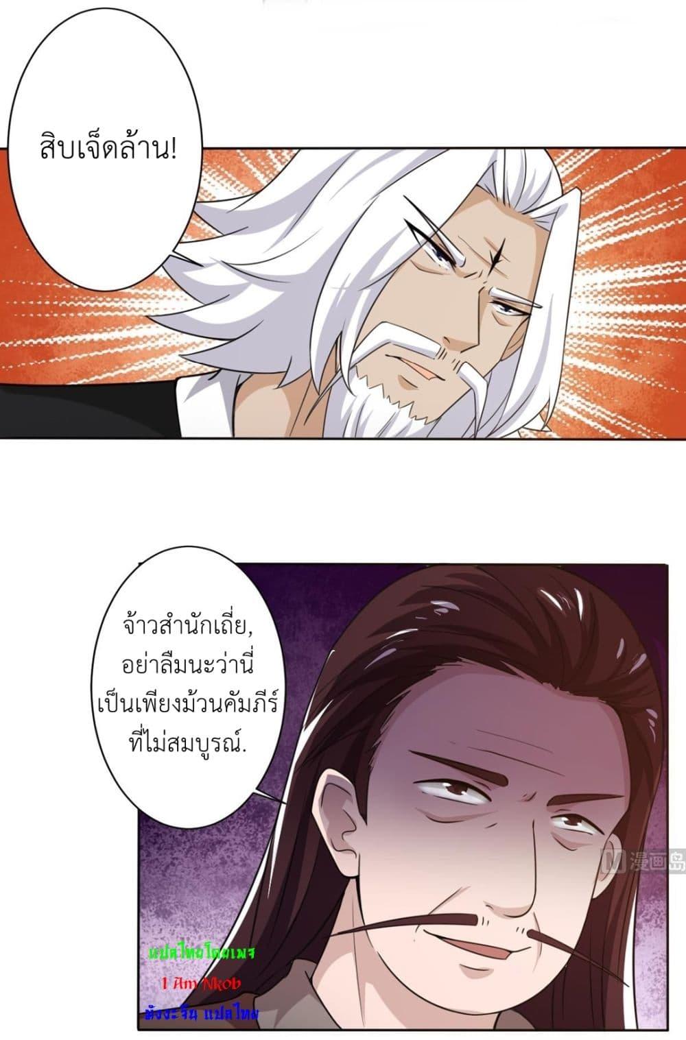 Manga-lc-com อ่านมังงะ อ่านการ์ตูน ออนไลน์ ฟรี Magic Fairy ปรัมปราแห่งเวทมนตร์ ตอนที่ 1 2 3 4 5 6 7 8 9 10 11 12 13 14 ฟรี ไม่มีโฆษณา Manga-lc - อ่าน มังงะ อ่าน การ์ตูน ออนไลน์ อ่านมังงะ ฟรี