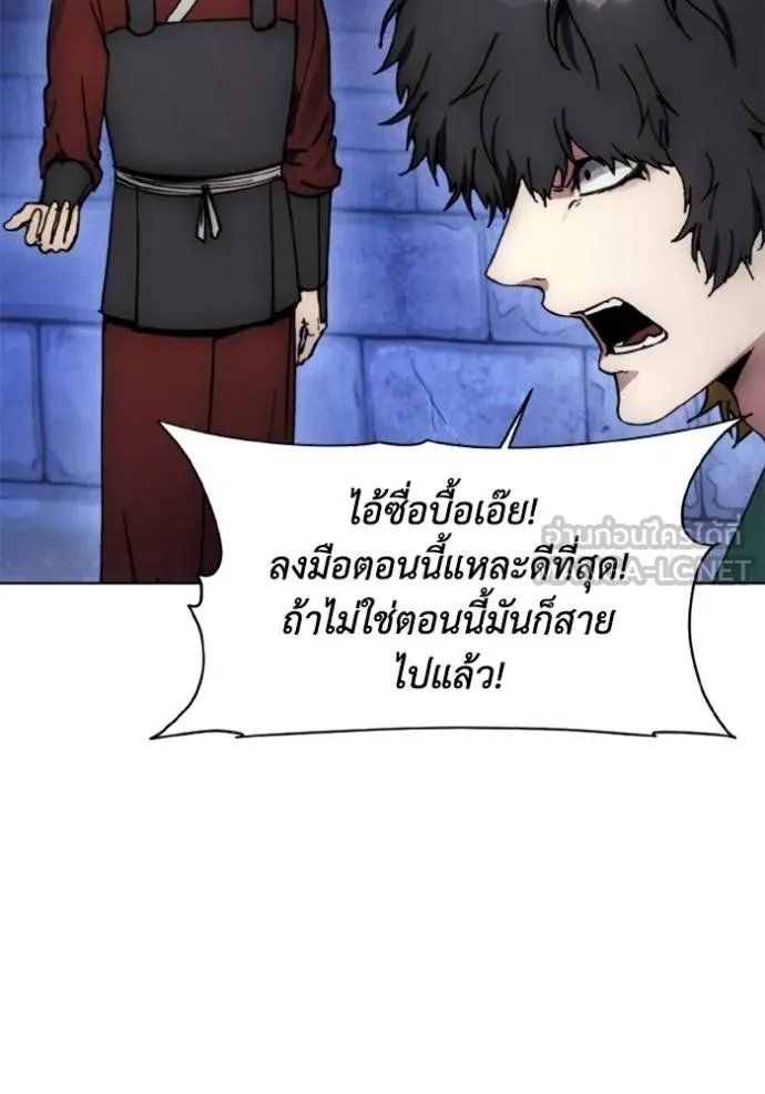 ศึกชิงบัลลังก์เทพเจ้ ตอนที่ 171 รูปที่ 101